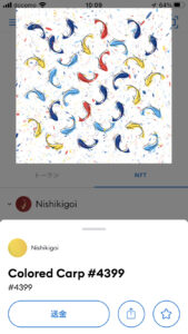 nishikigoi-nft2